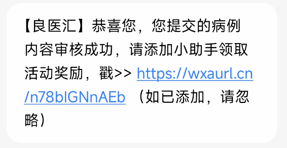 ScreenShot_2026-06-26_170606_853.png