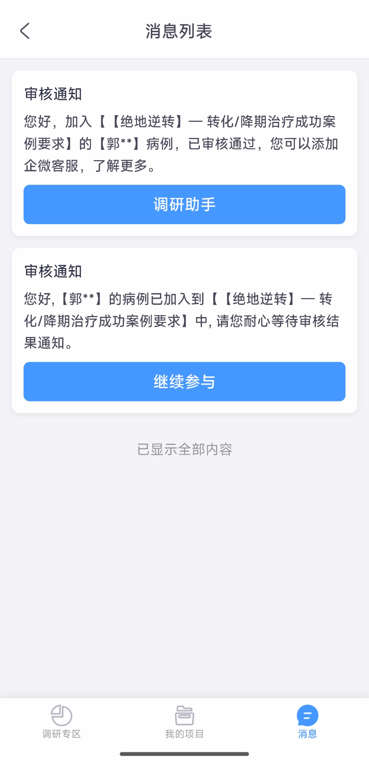 ScreenShot_2026-06-26_170659_414.png