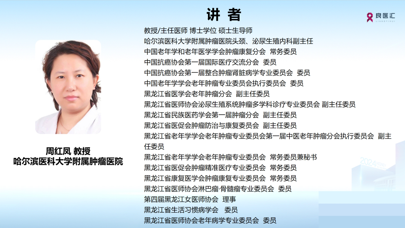 10.15周红凤.png