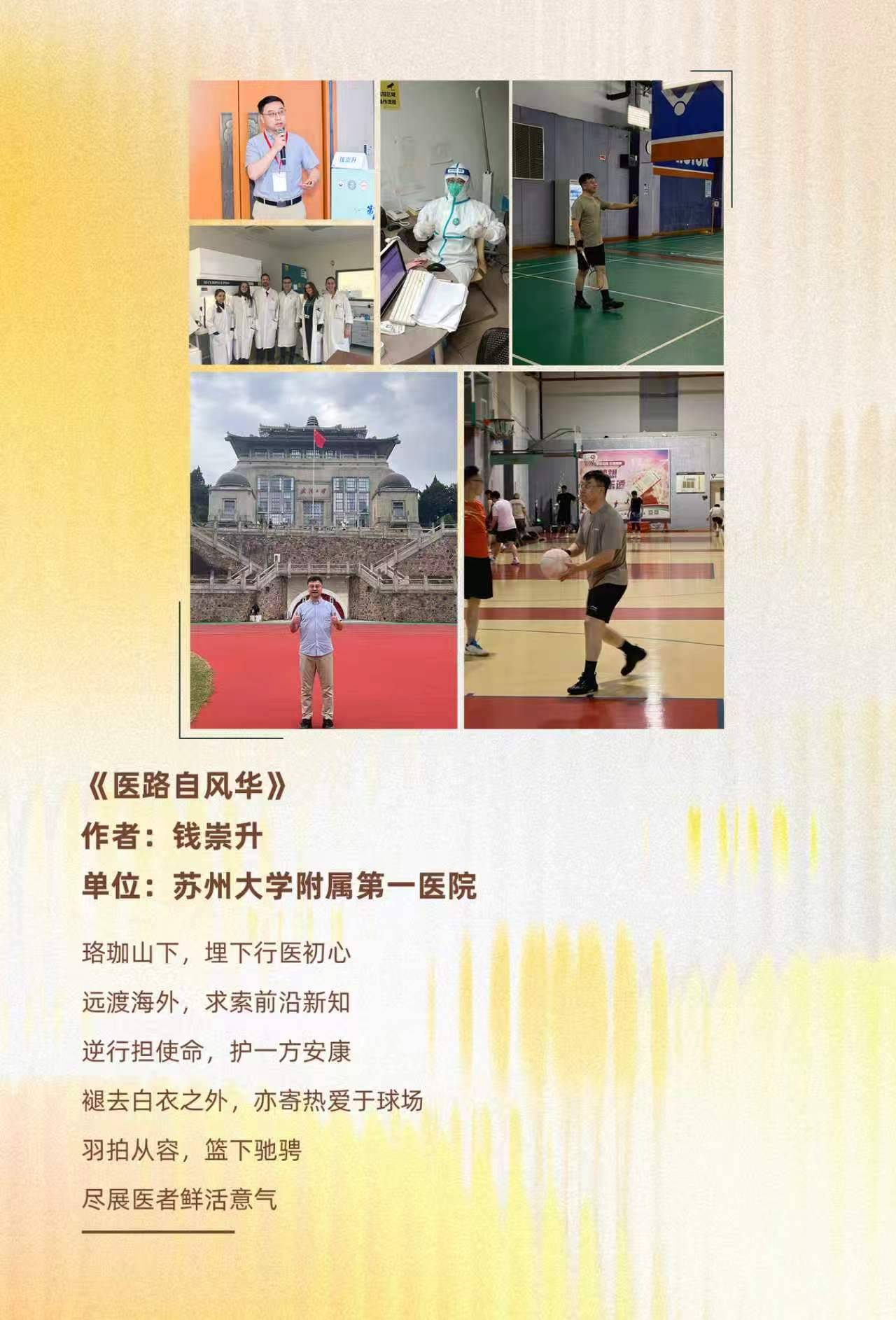 微信图片_20260713193011_14316_10.jpg