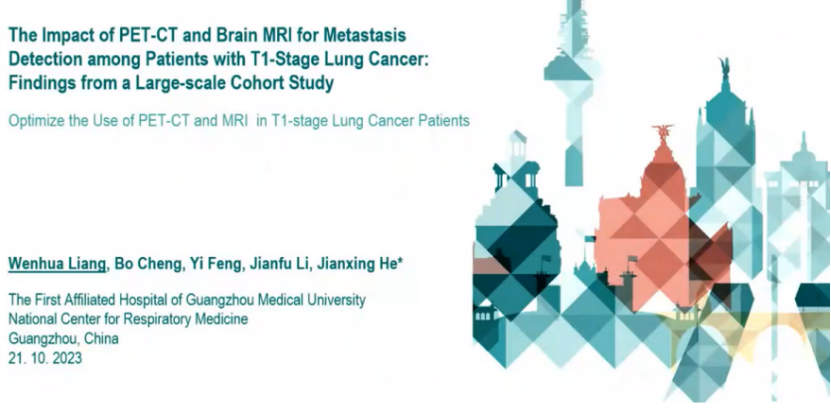 1-2023+ESMO+T1期肺癌患者是否必要进行PET-CT和脑MRI检查？203.png