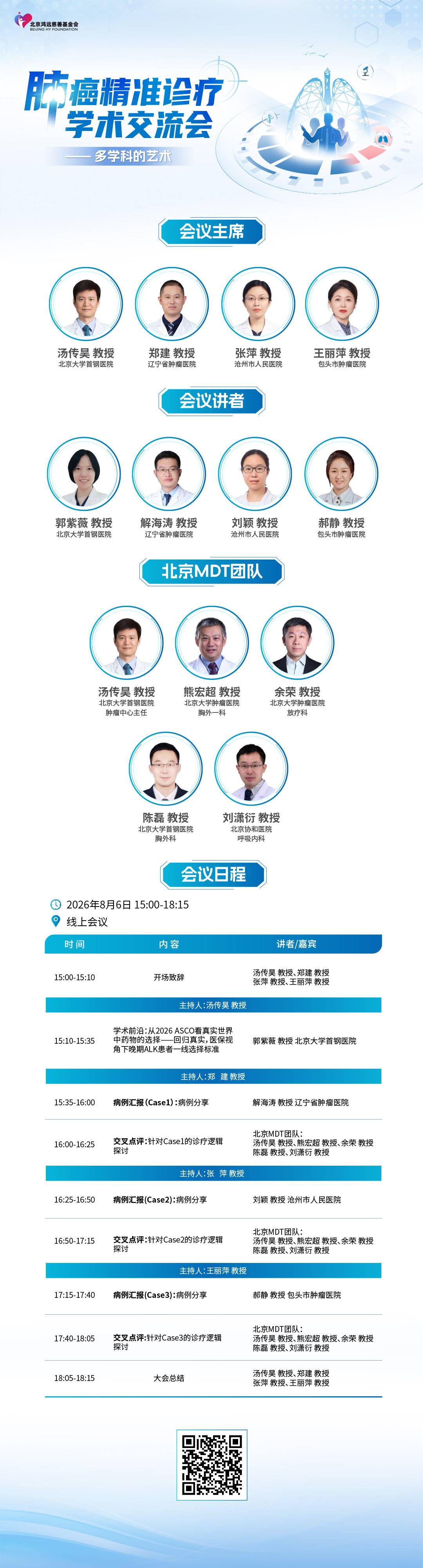 海报1.jpg