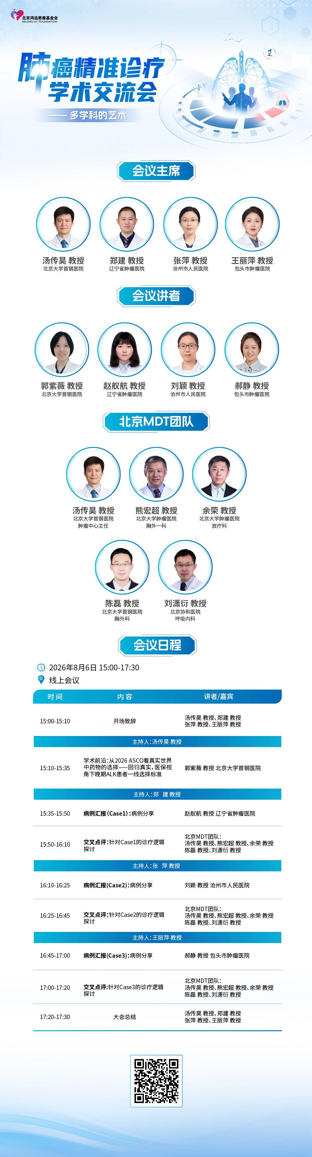 海报.jpg