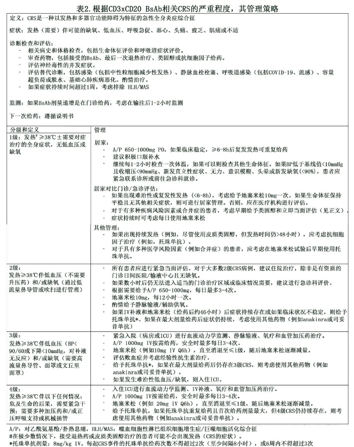 微信图片_20240129182443.png