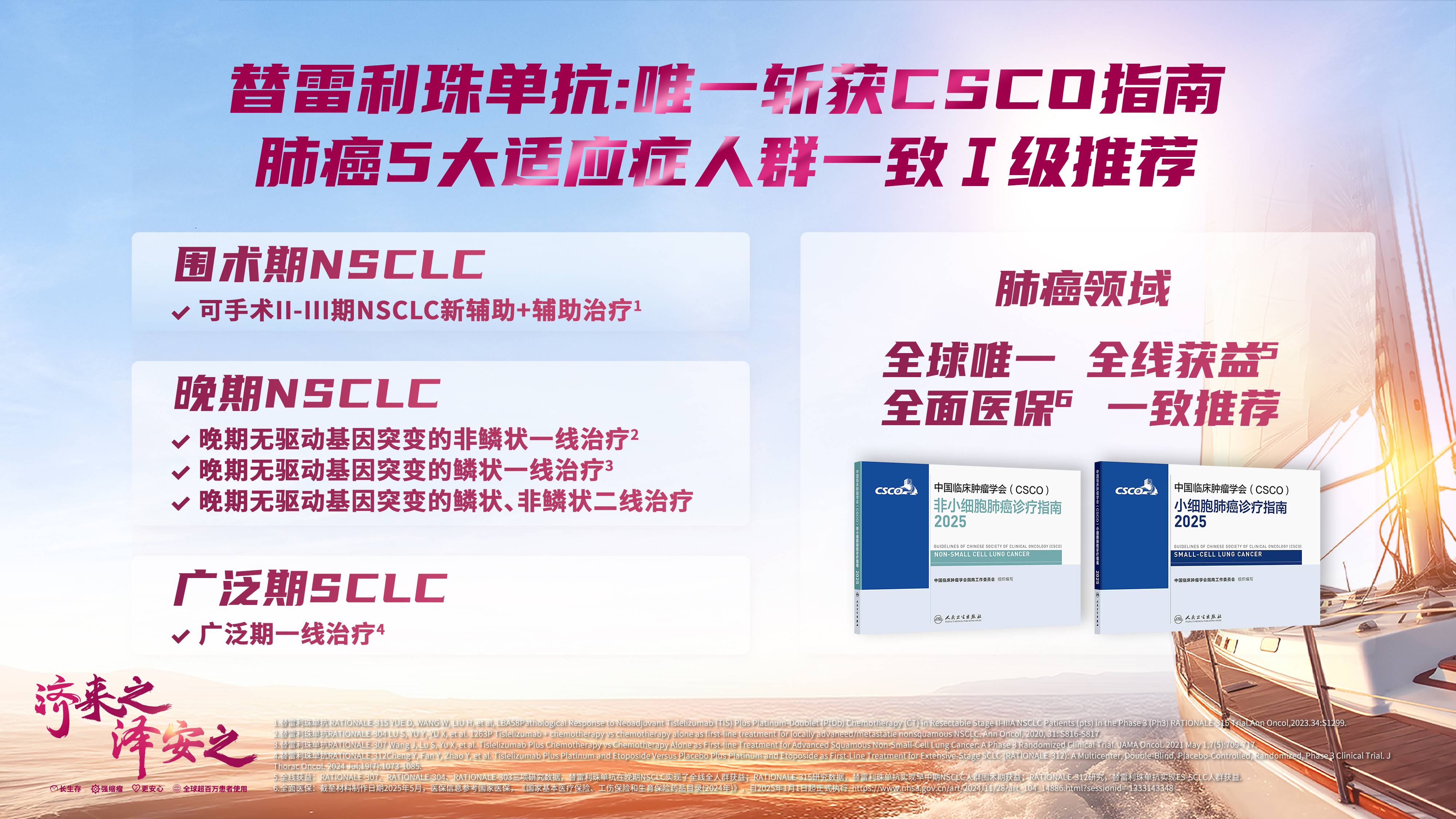 图-更新.jpg