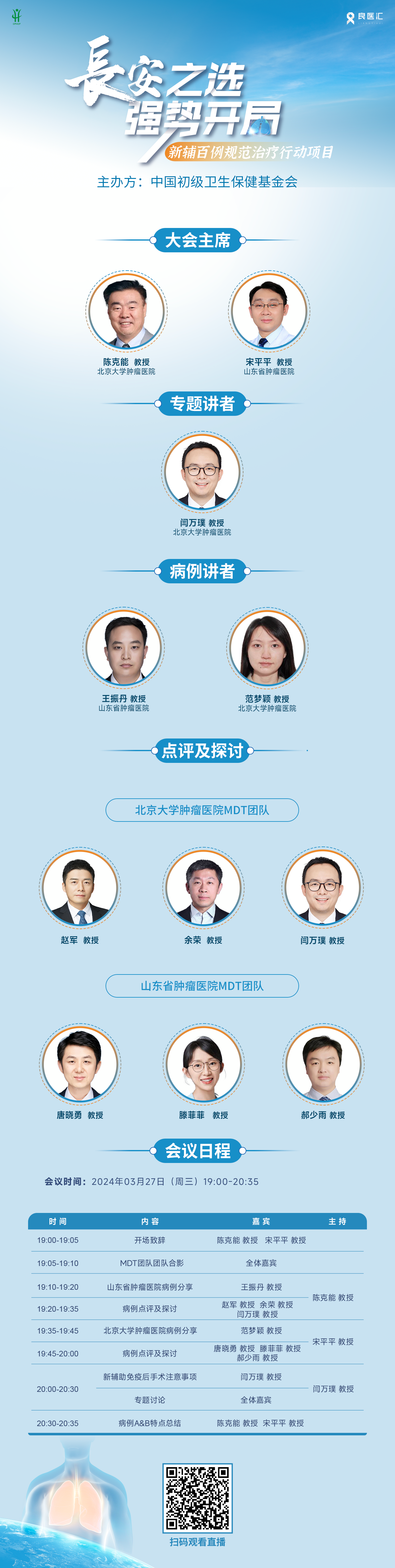 海报.png