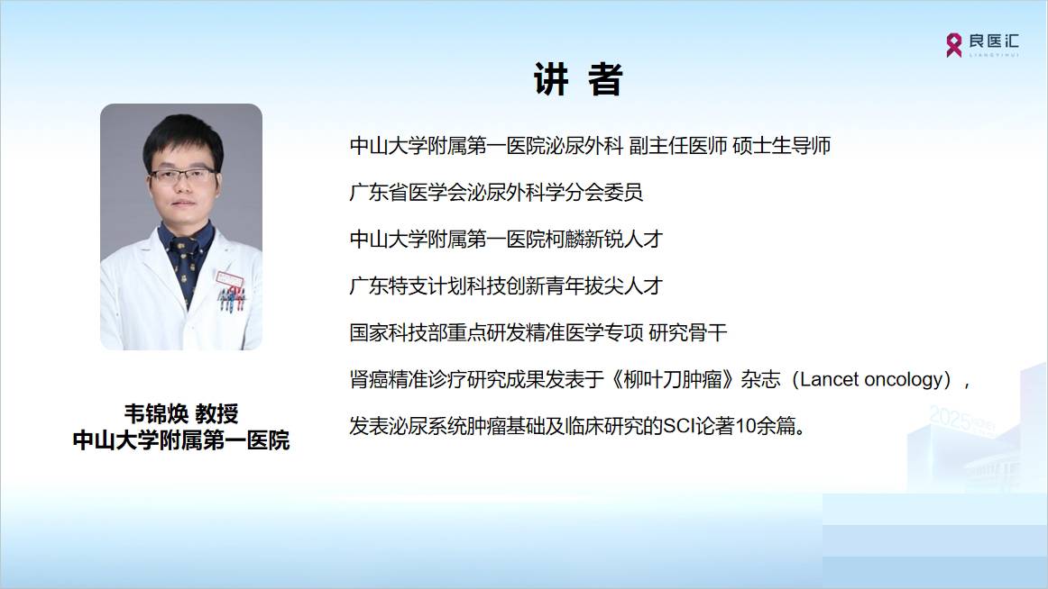 韦锦焕.jpg