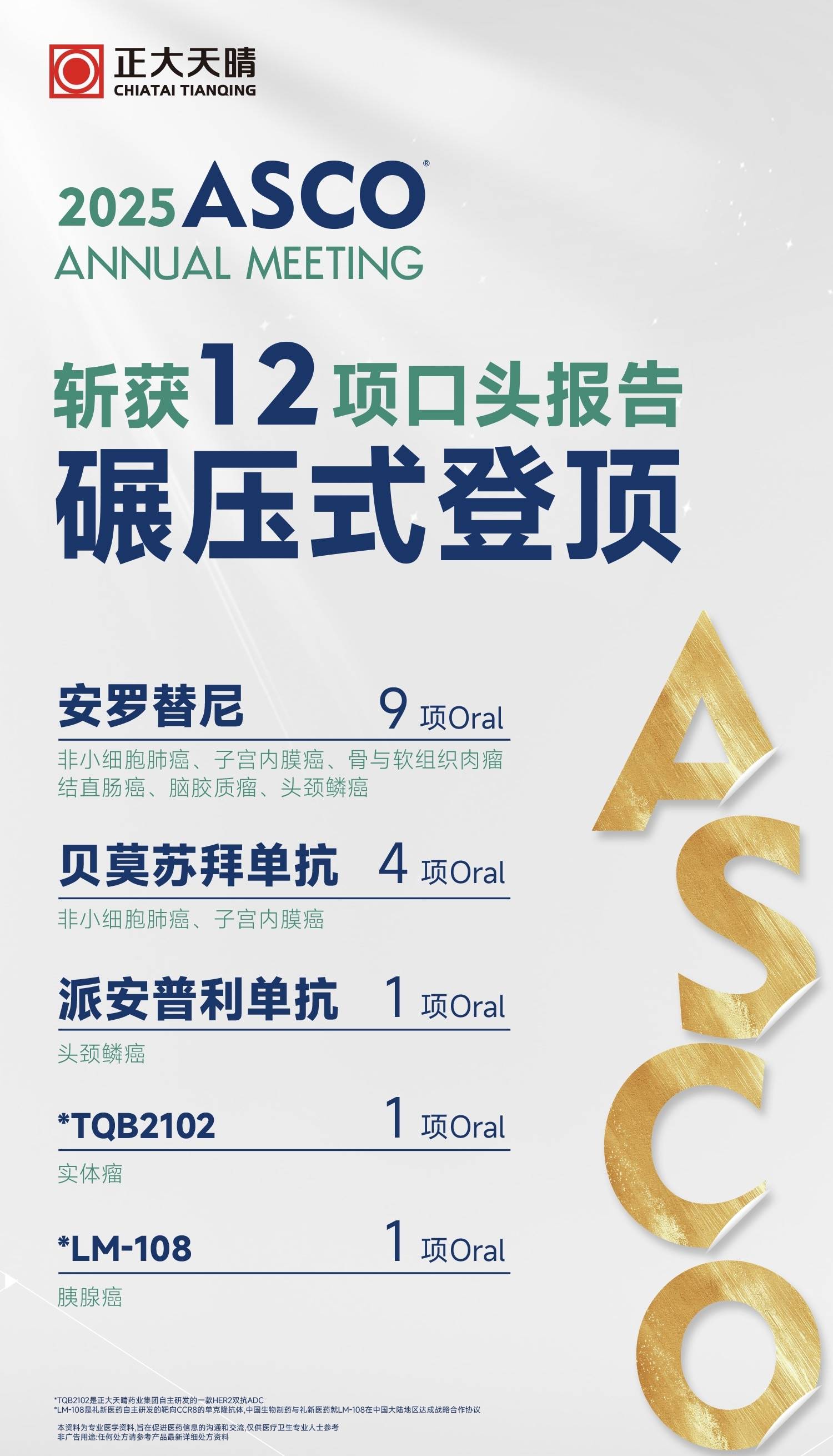 微信图片_2025-04-25_144518_680.jpg 微信图片_2025-04-25_144518_680.jpg