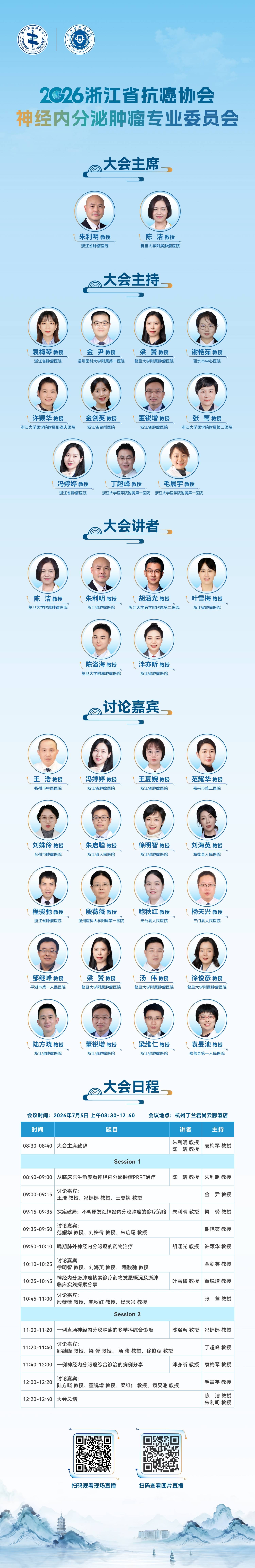 海报.jpg