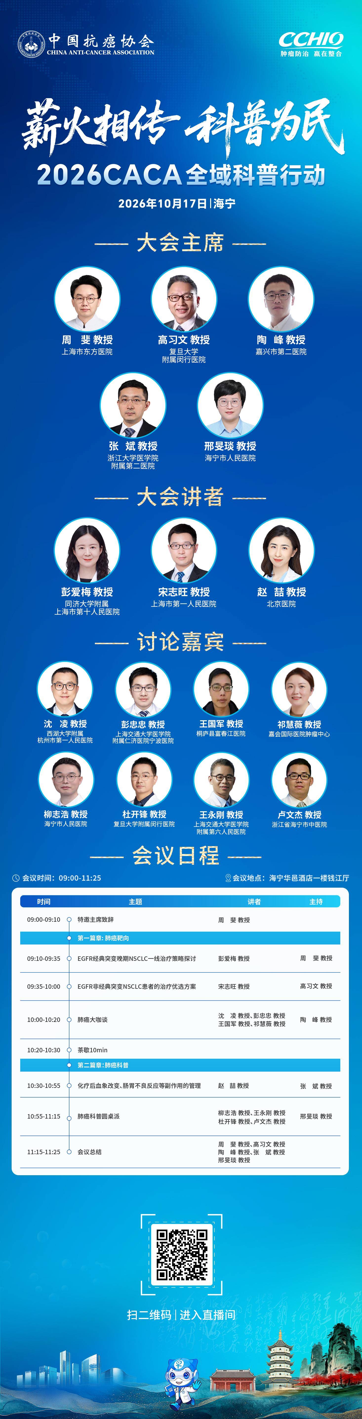 微信图片_20261013153437_140_520.jpg