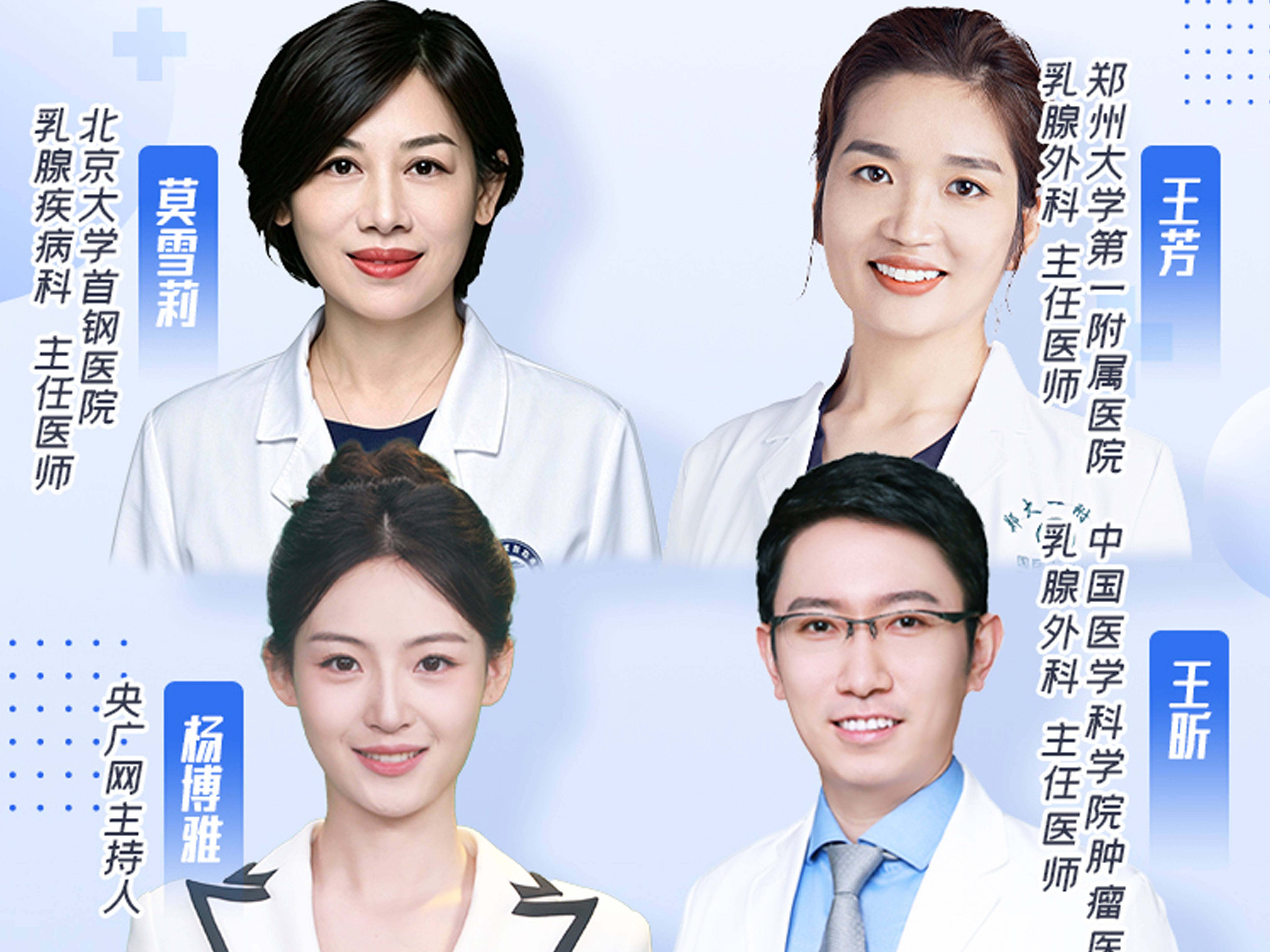 科学防治乳腺癌，全程管理很重要