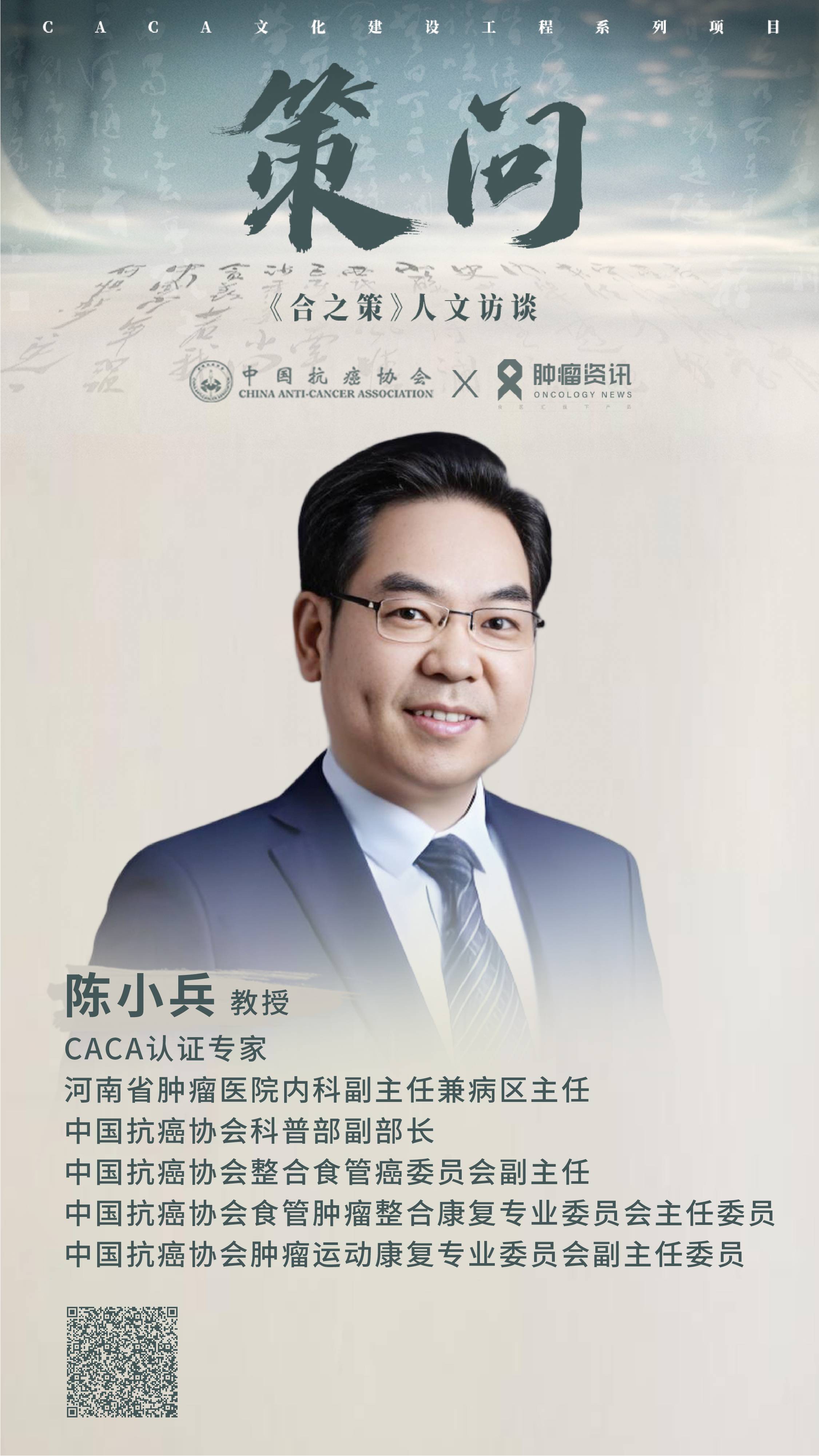 策问四专家海报-15.jpg
