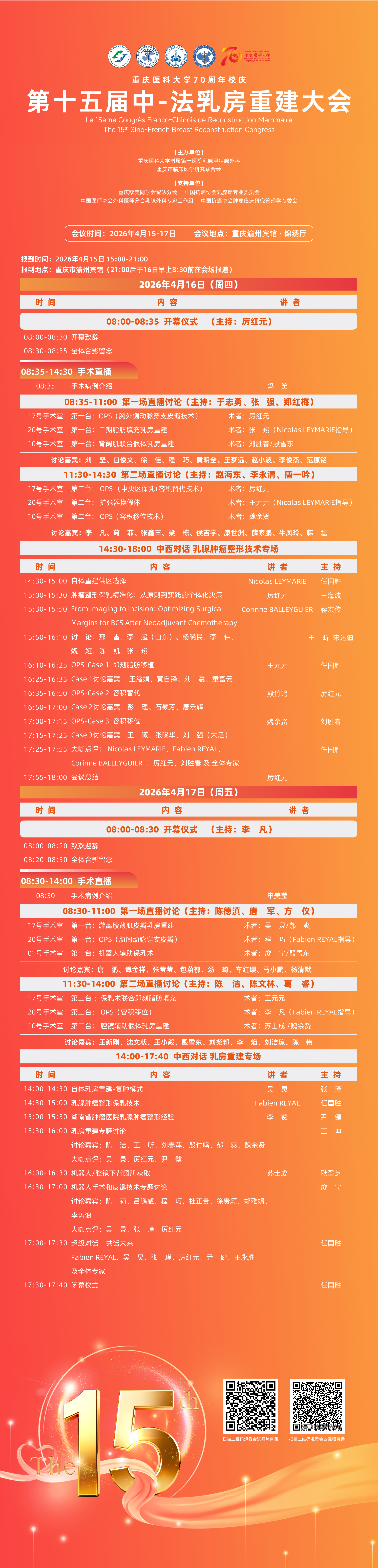 海报1.jpg