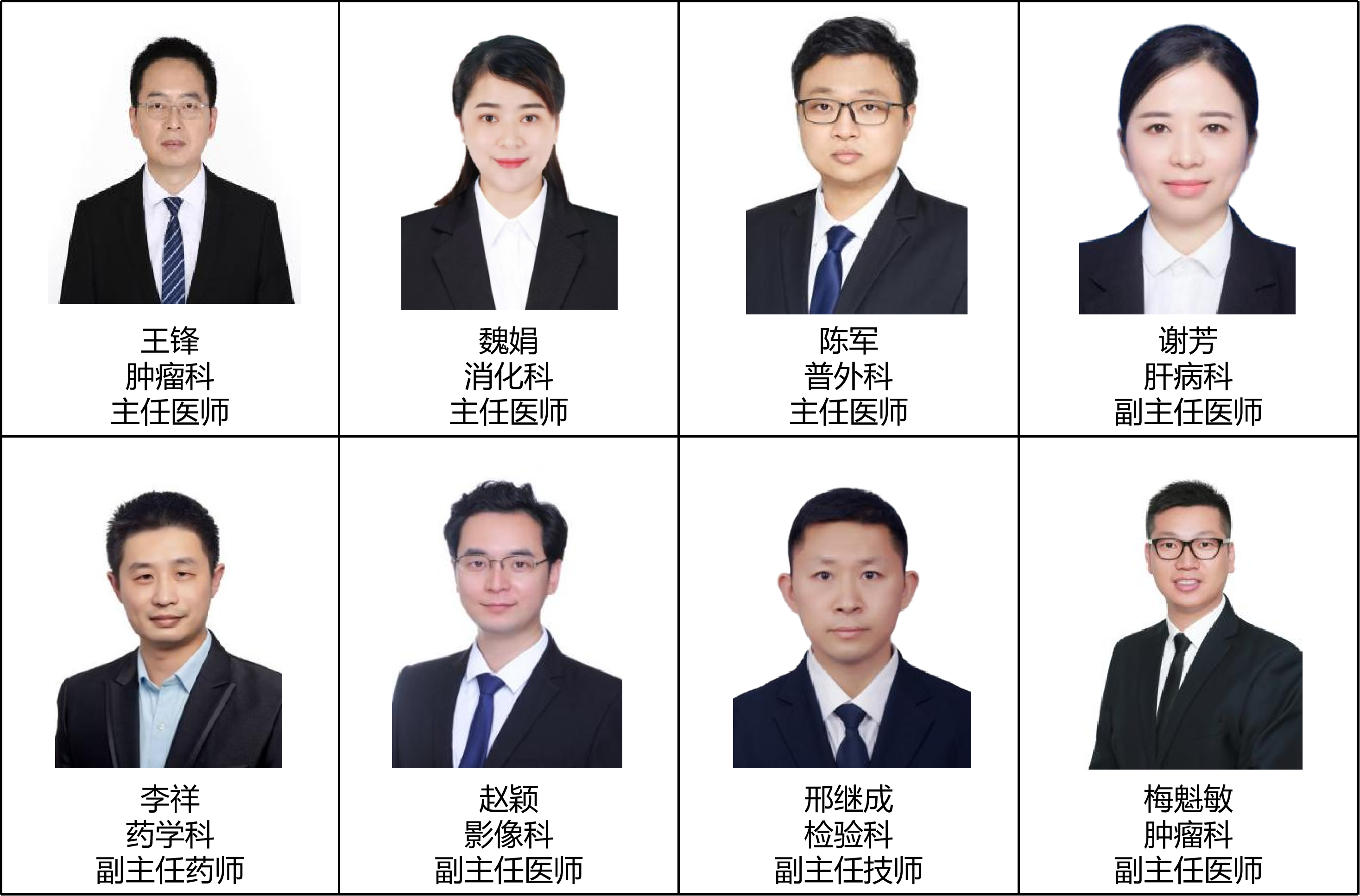 微信图片_20260105101701_466_54.png 微信图片_20260105101701_466_54.png