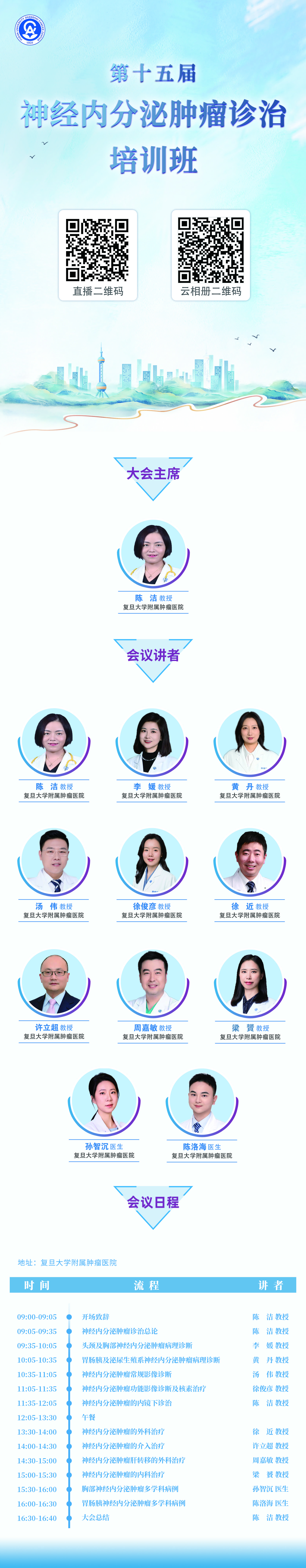 海报.jpg