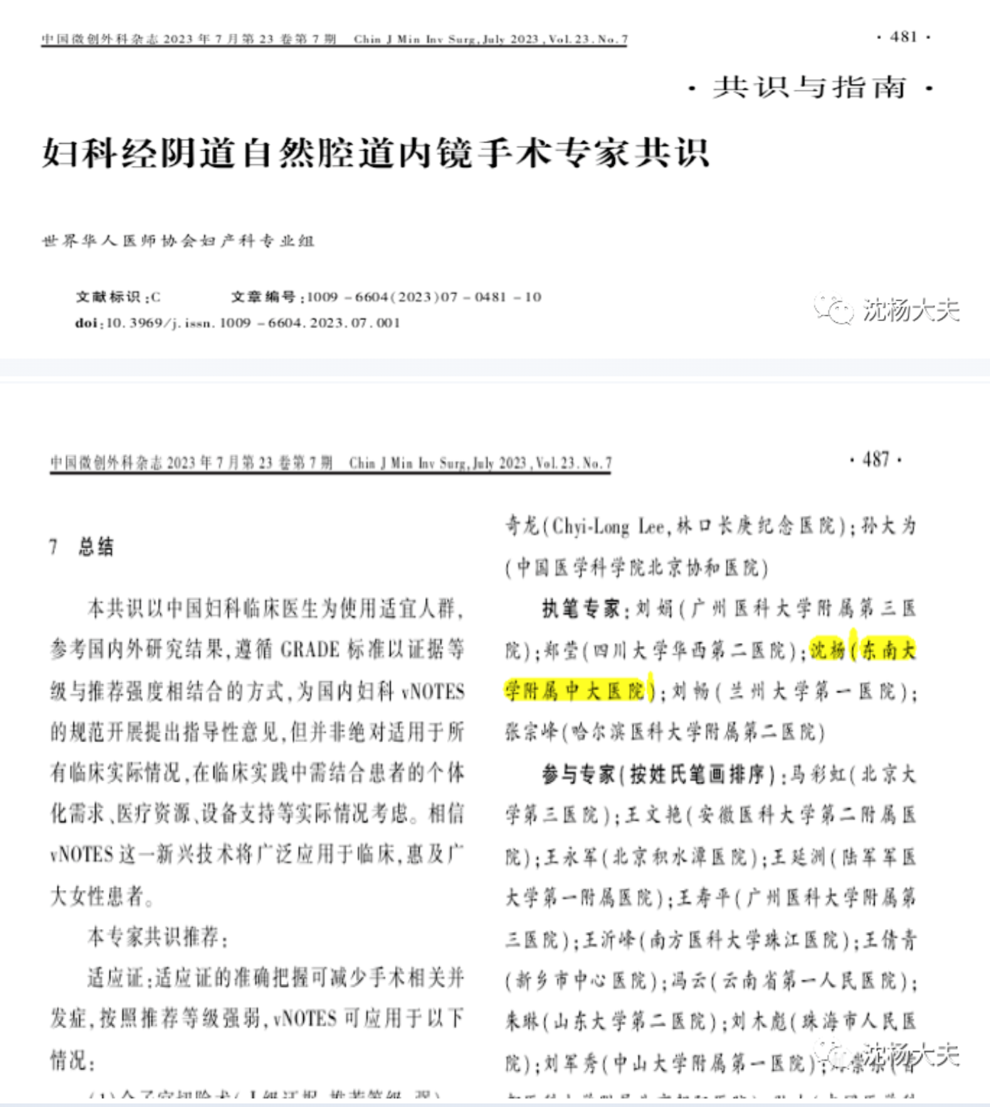 6f0d085dbf7f79496f4958d40b1184d.png