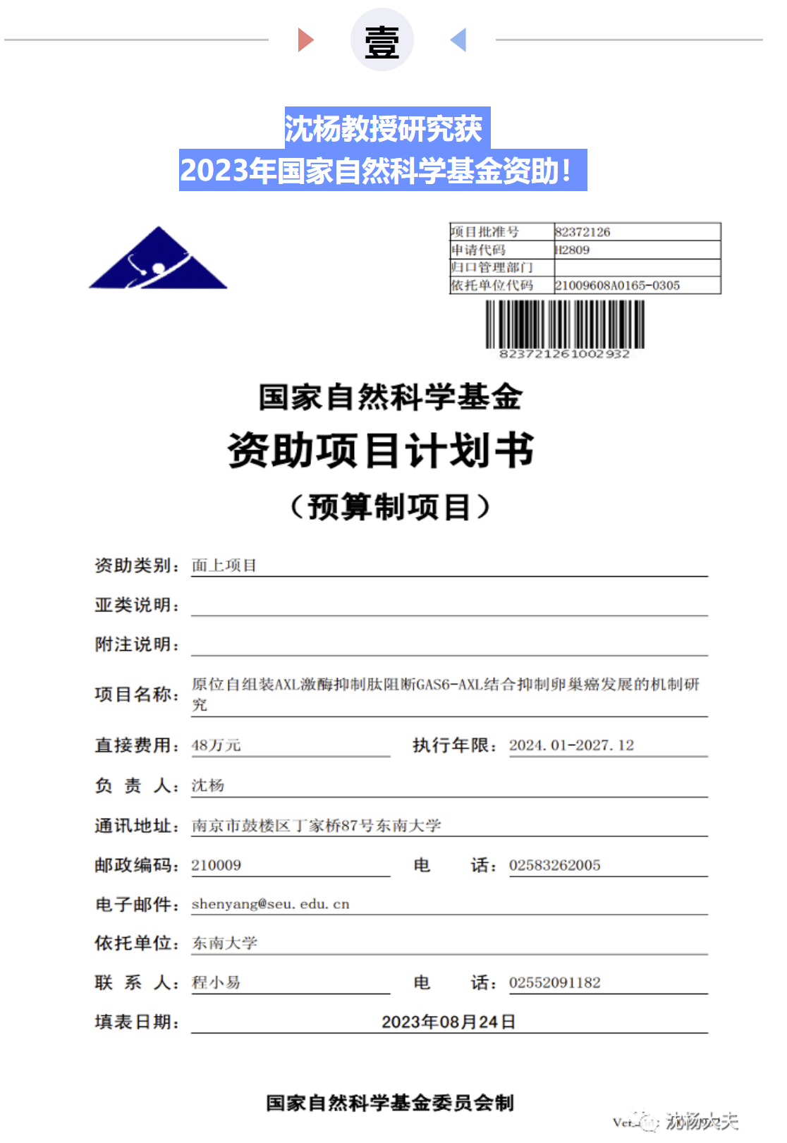 6a101cd2fff22d35274da33c57f00cb.png