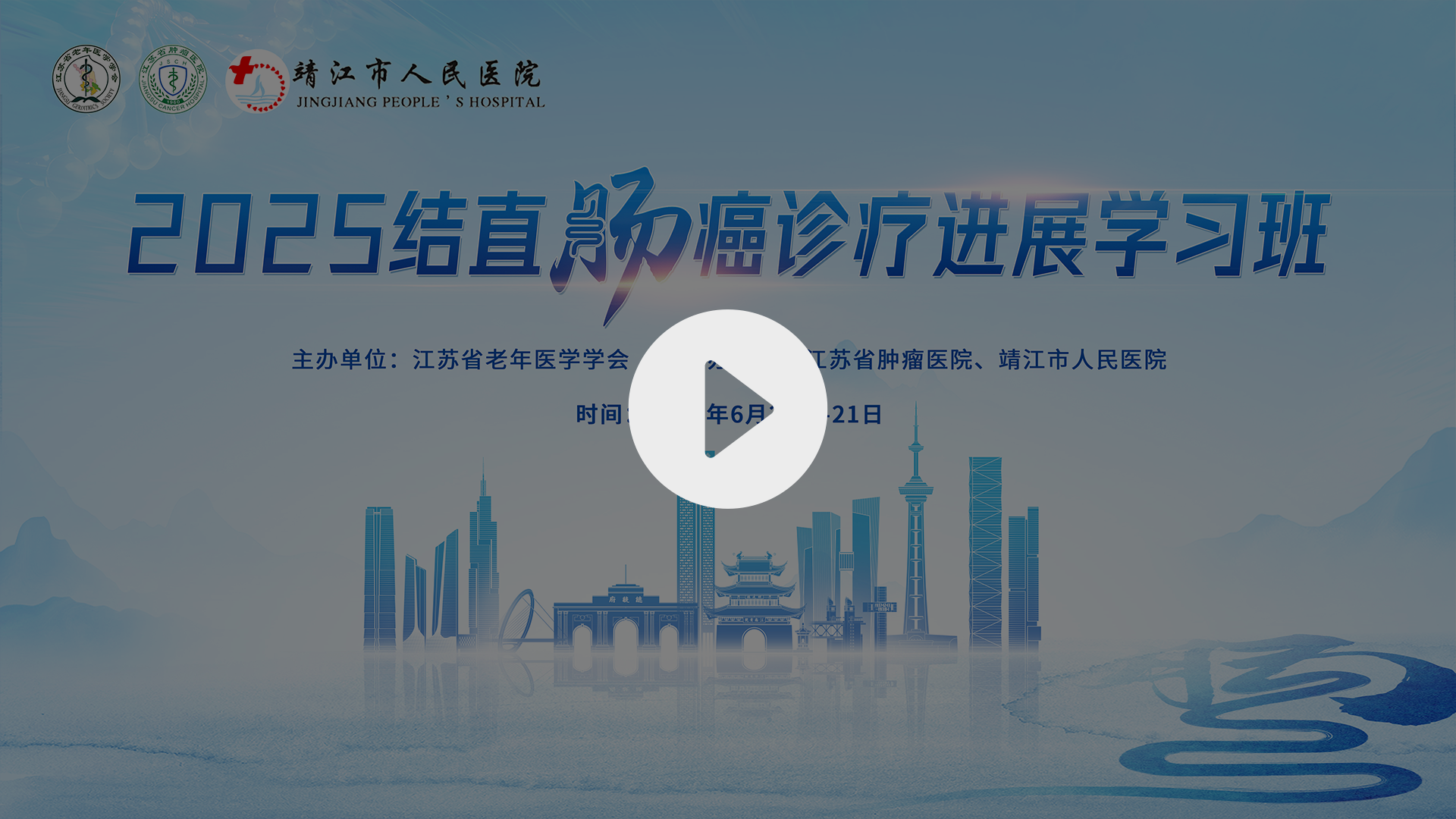 假直播.png