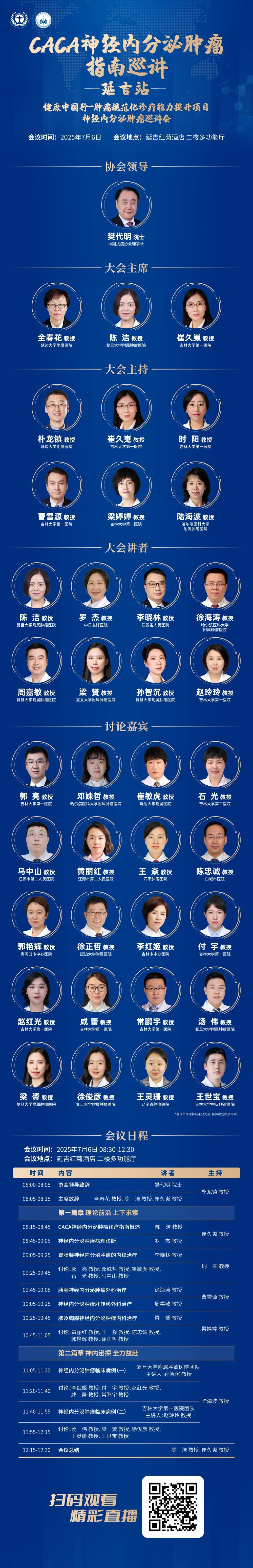 海报.jpg