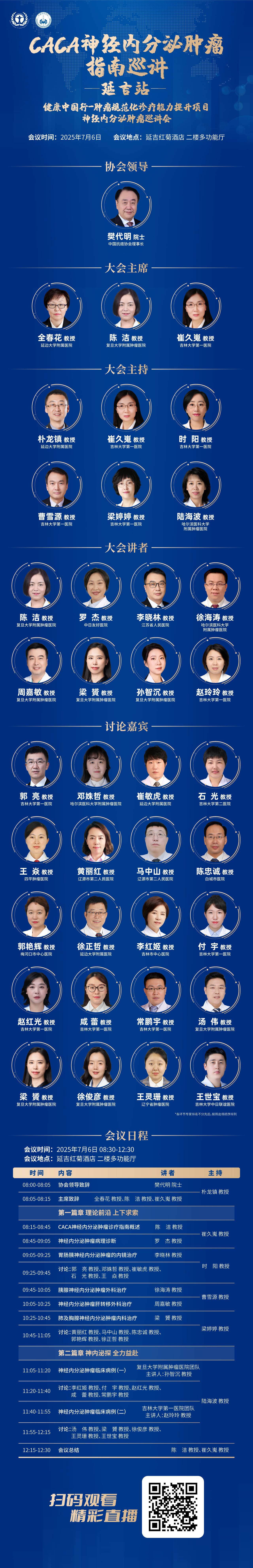 海报.jpg
