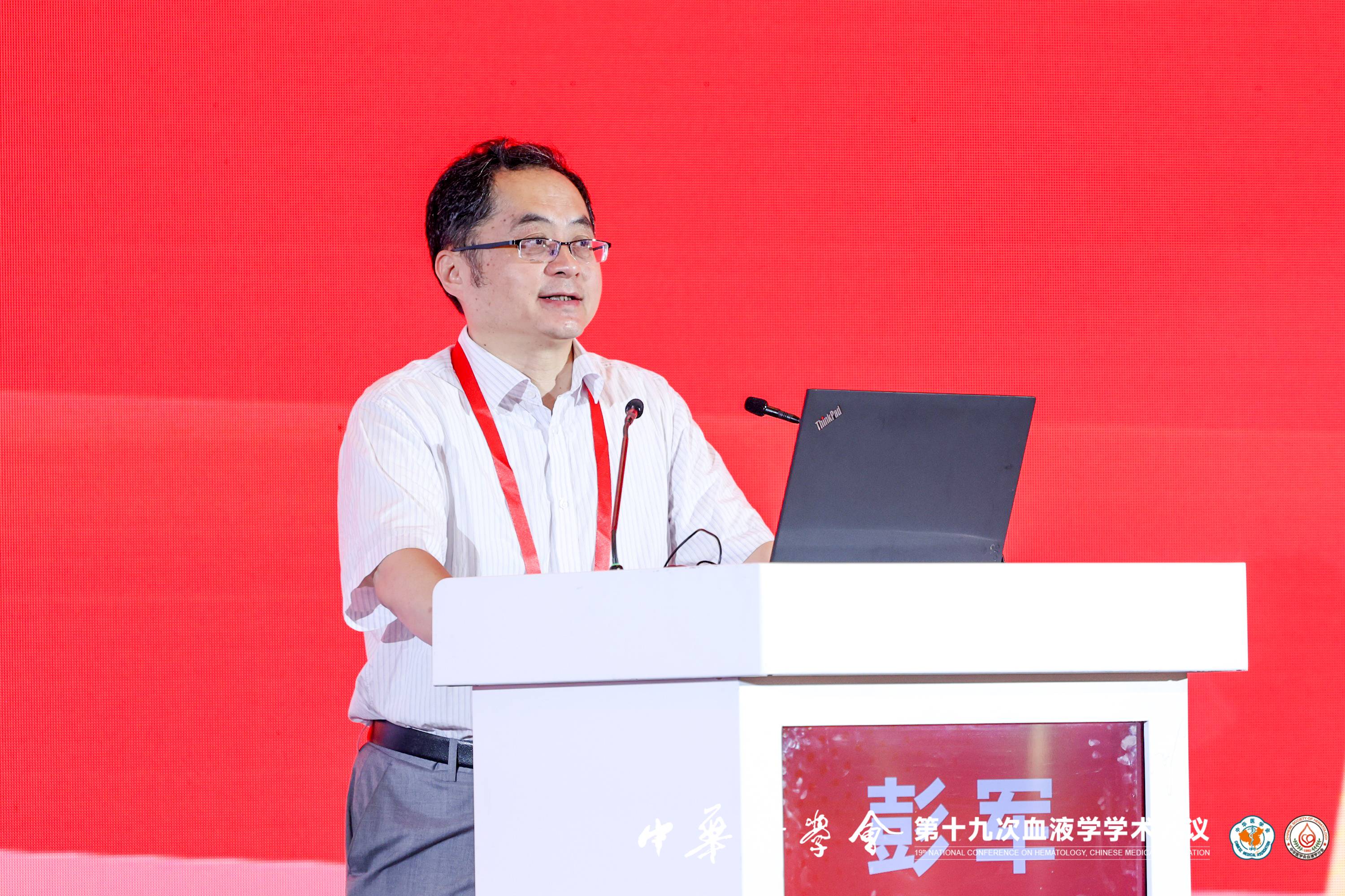 彭军教授.jpg