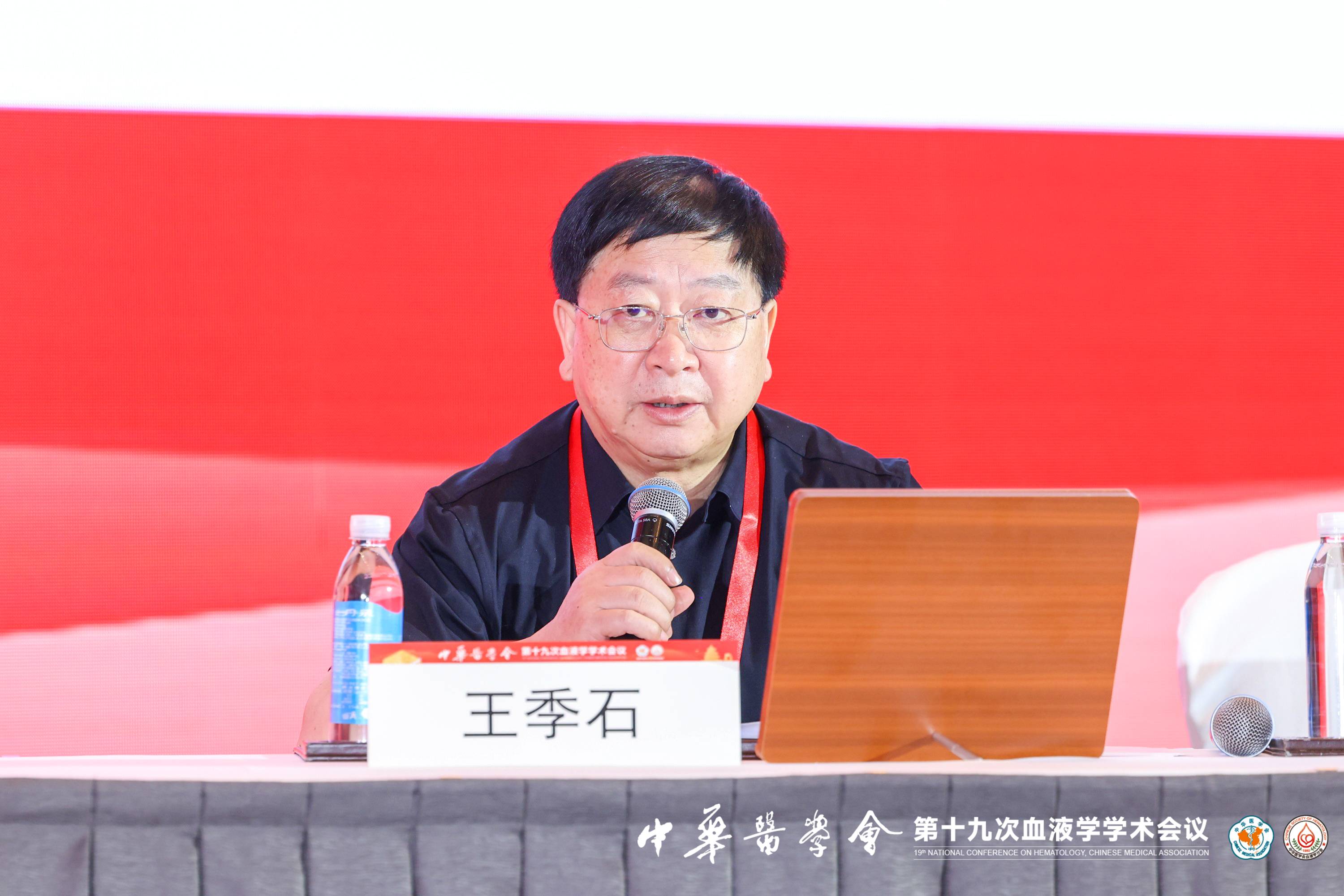 王季石.jpg