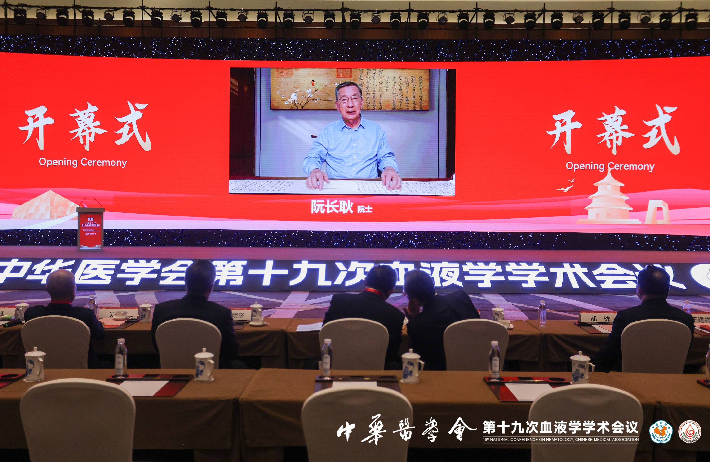 阮长耿.jpg