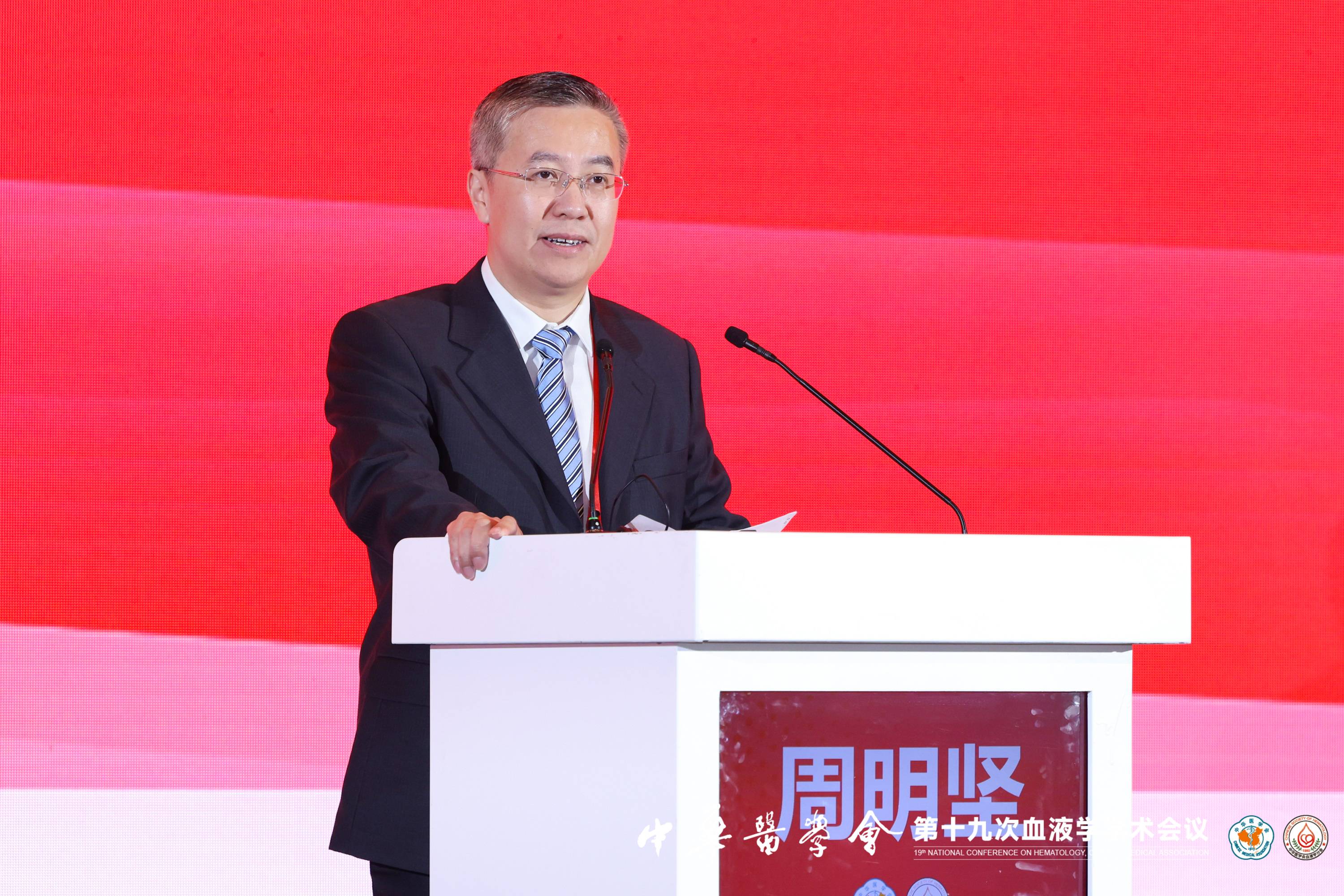 周明坚.jpg