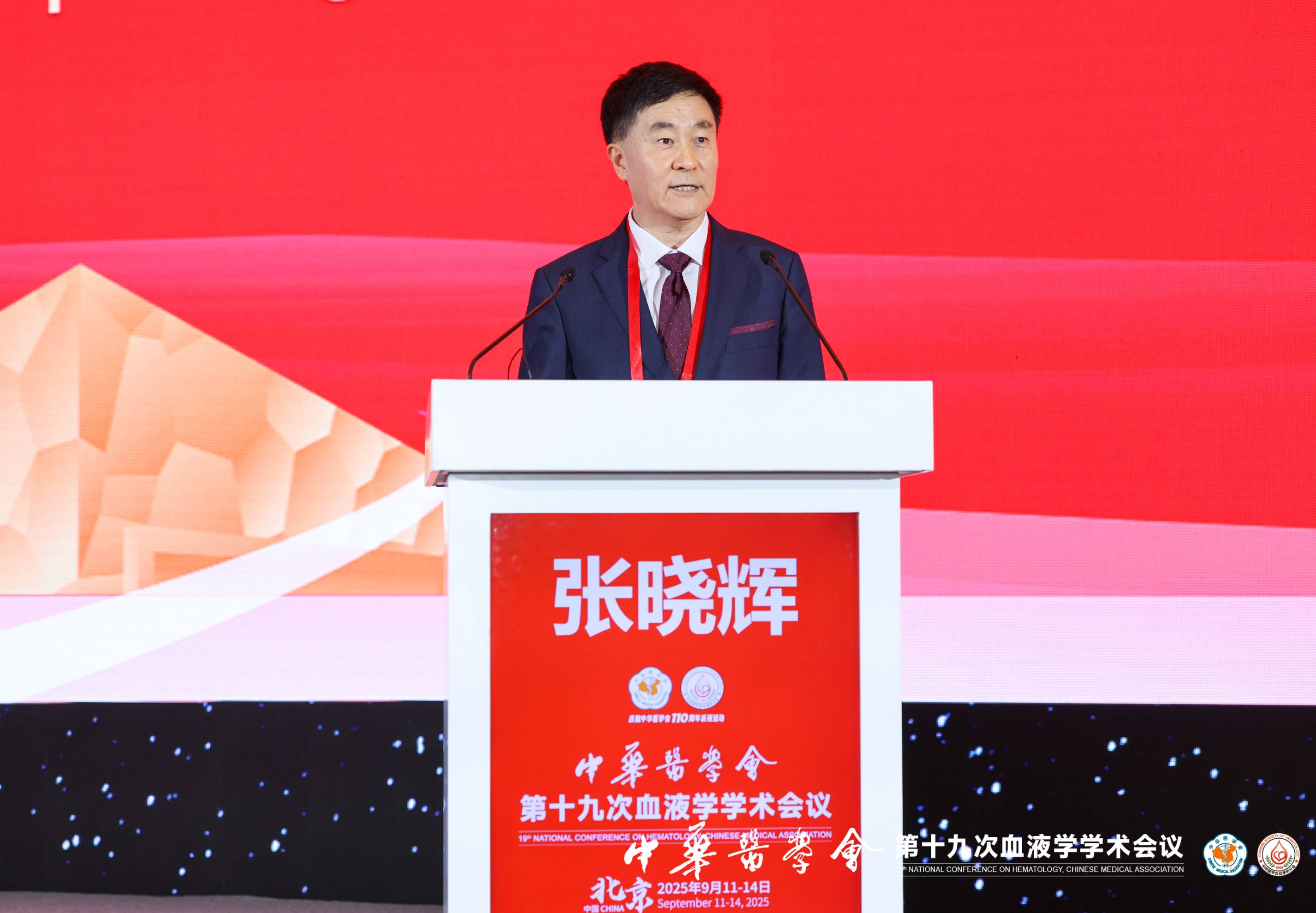 张晓辉.jpg