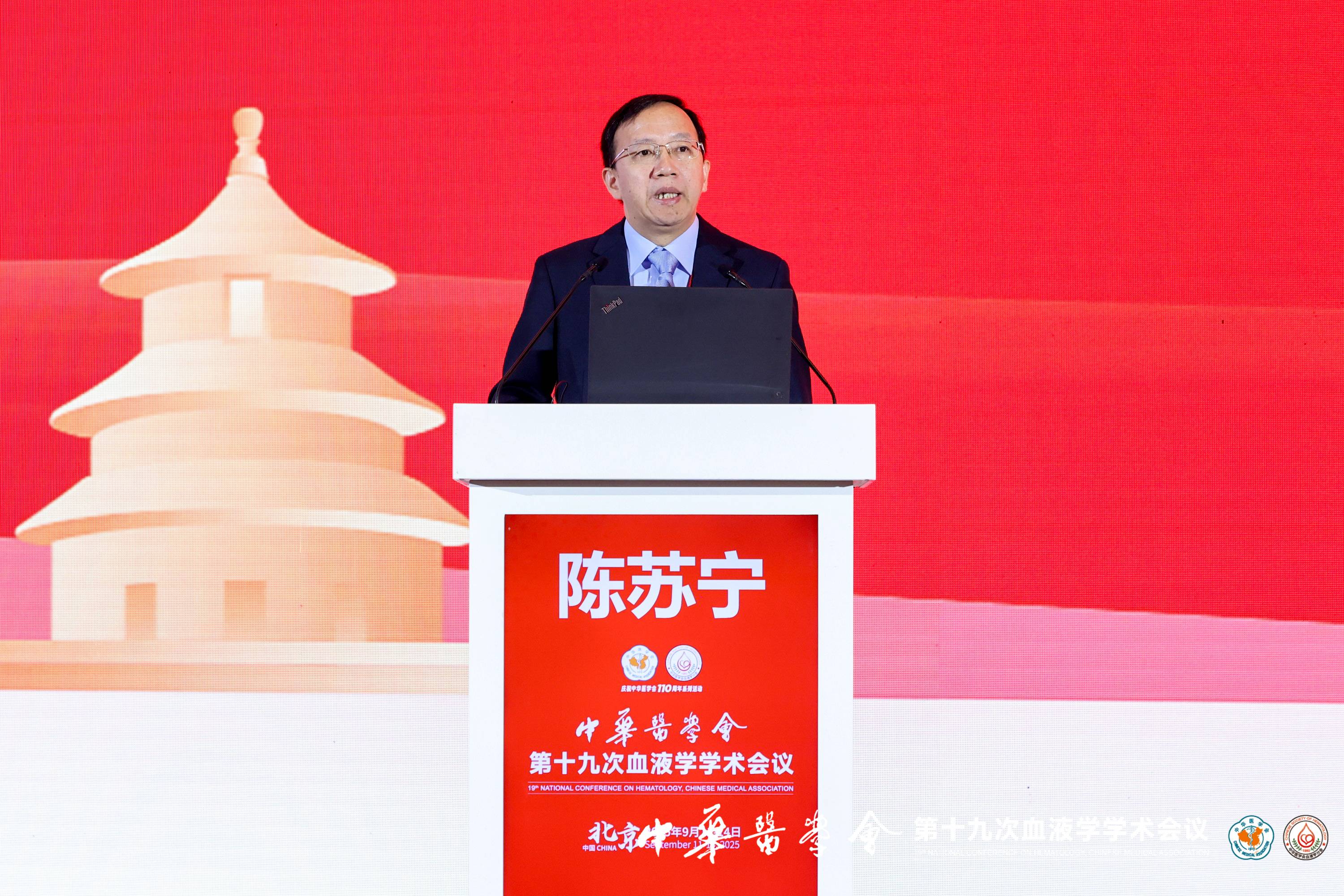 陈苏宁.jpg