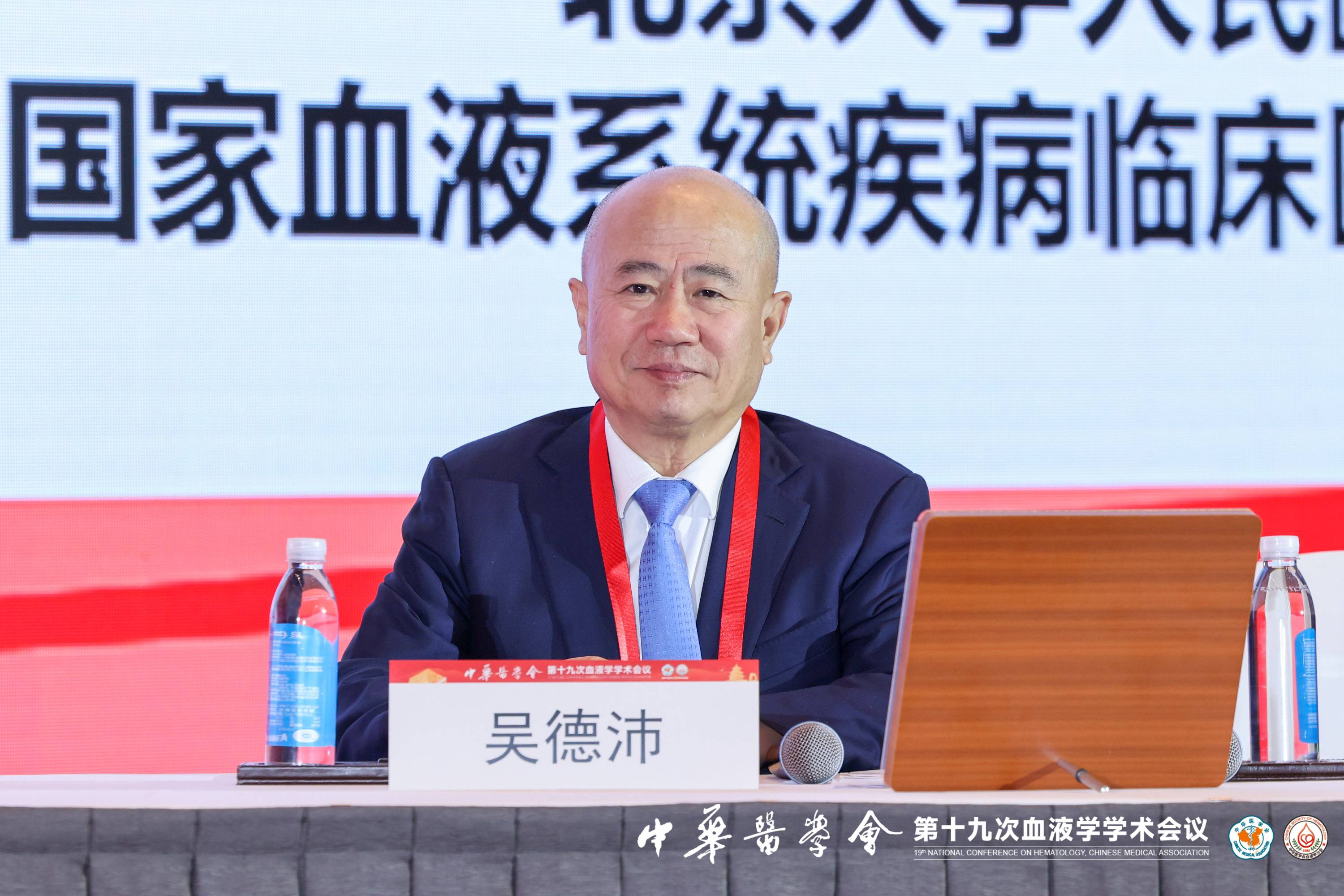 吴德沛.jpg
