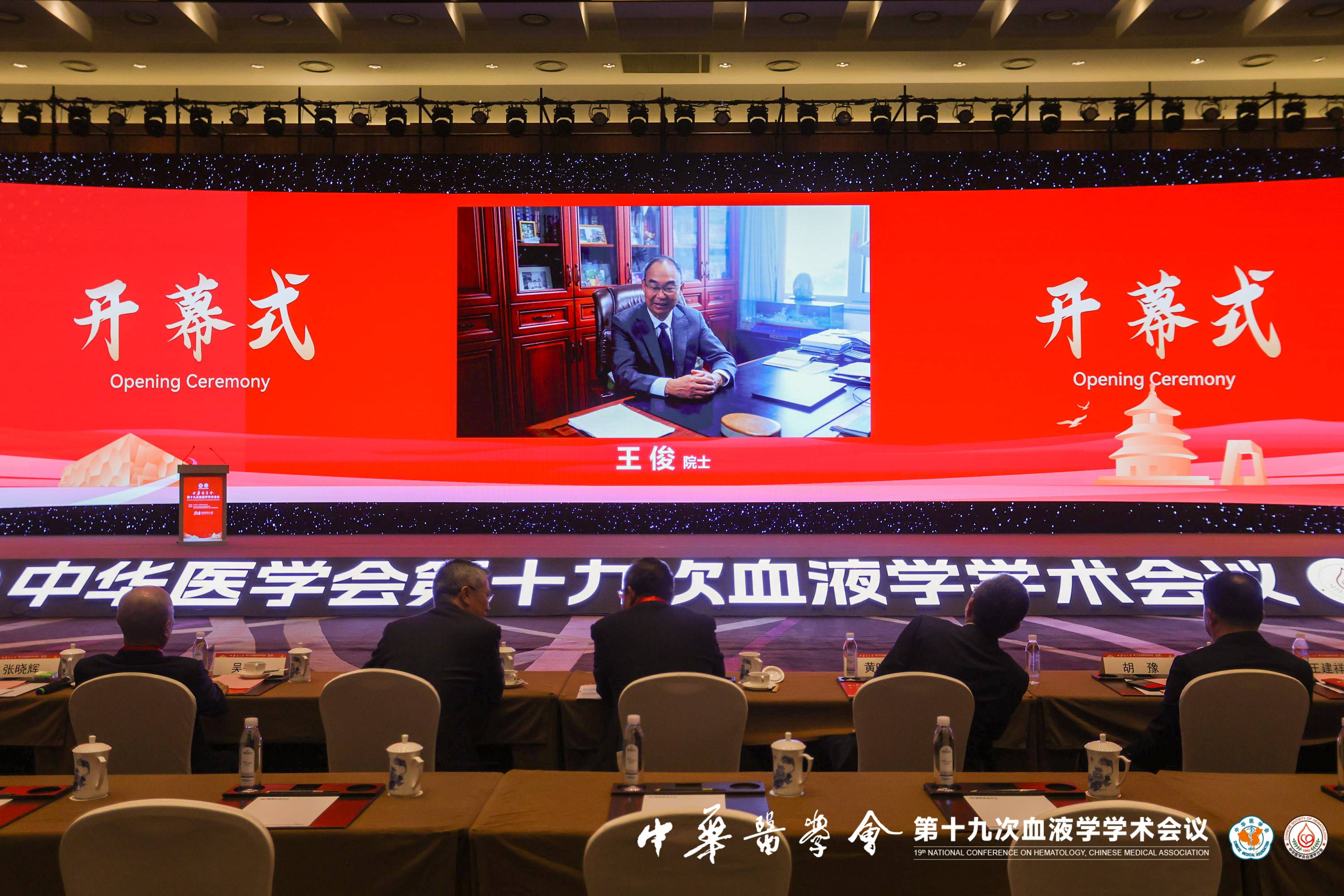 王俊.jpg