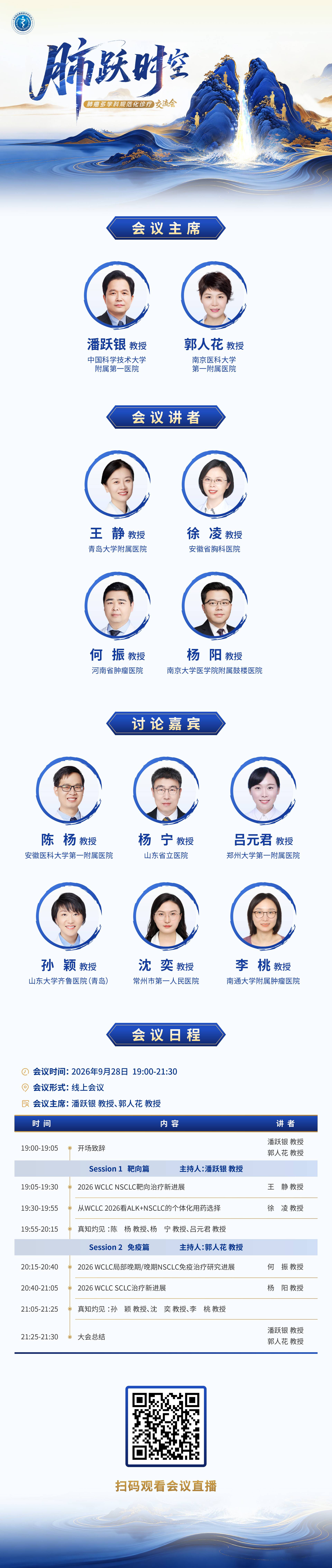 微信图片_20260923164715_162_844.jpg