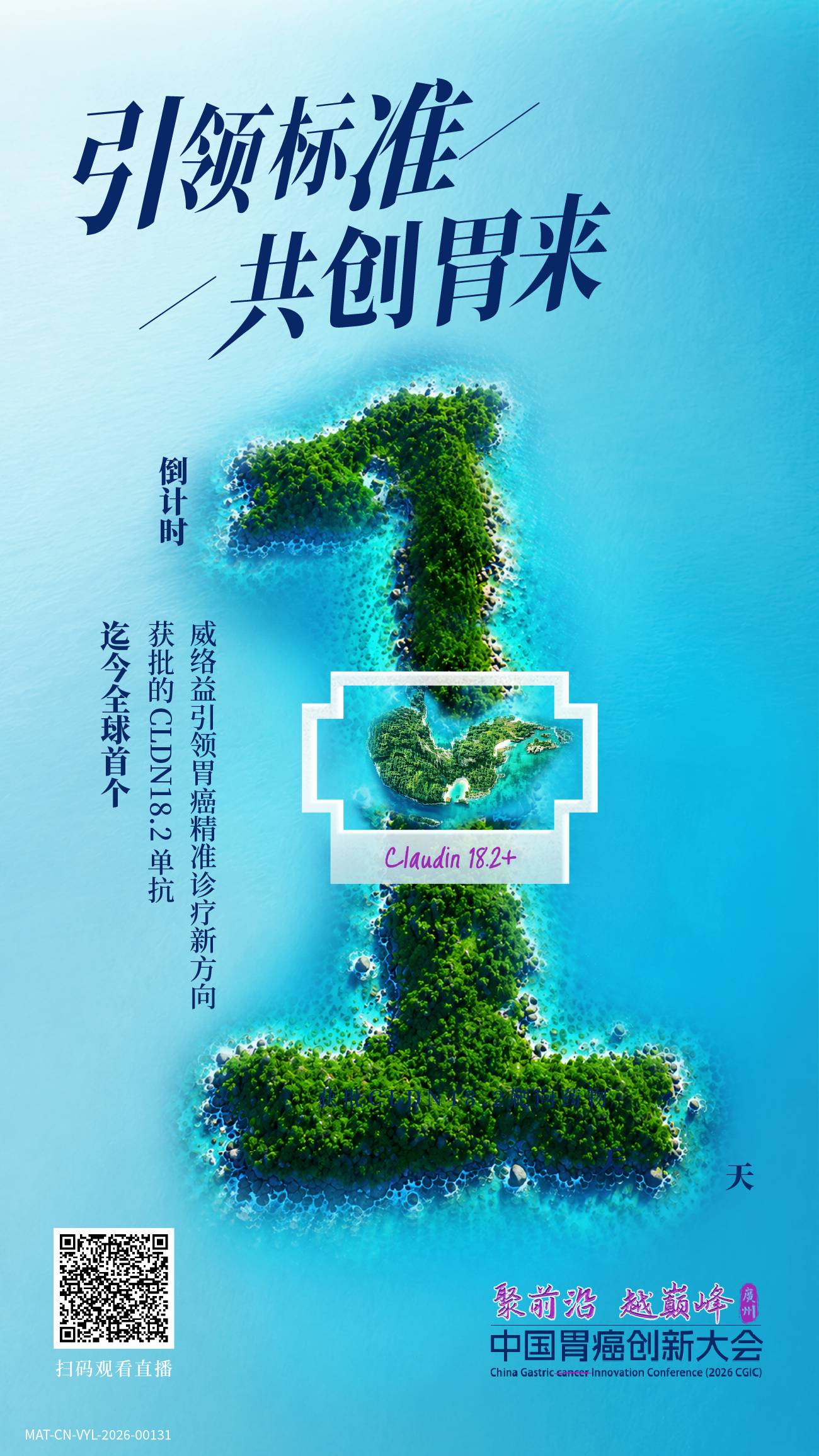 倒计时1天.jpg