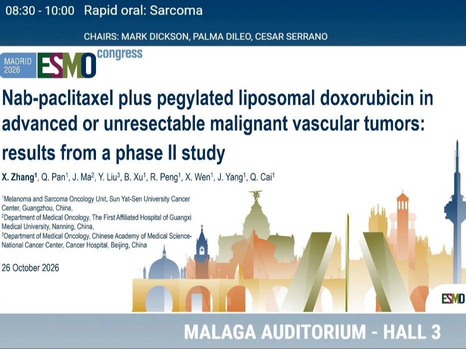 2026 ESMO 张星教授团队探索白蛋白结合型紫杉醇联合脂质体多柔比星治疗晚期或不可切除恶性血管源性肿瘤，ORR达50.0%，中位PFS达8.0个月