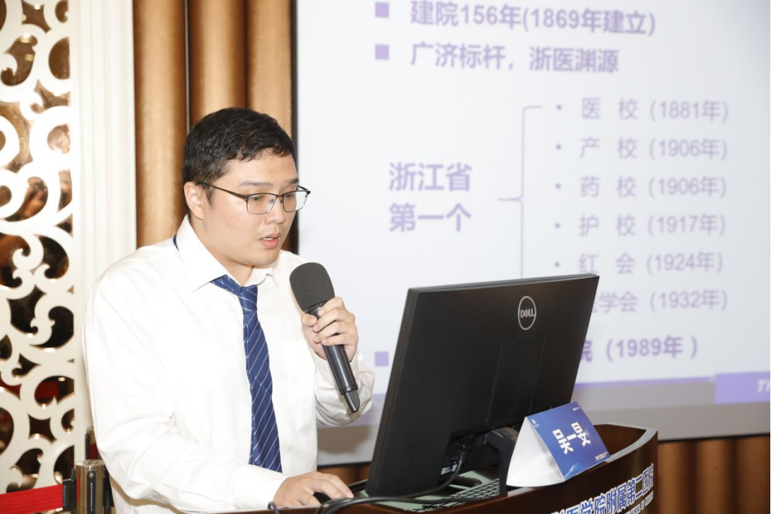 国家癌症中心食管癌规范诊疗质量控制试点工作——浙江大学医学院附属第二医院站圆满举行1278.png