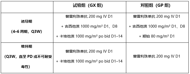 微信图片_20260601160946_65_2.png