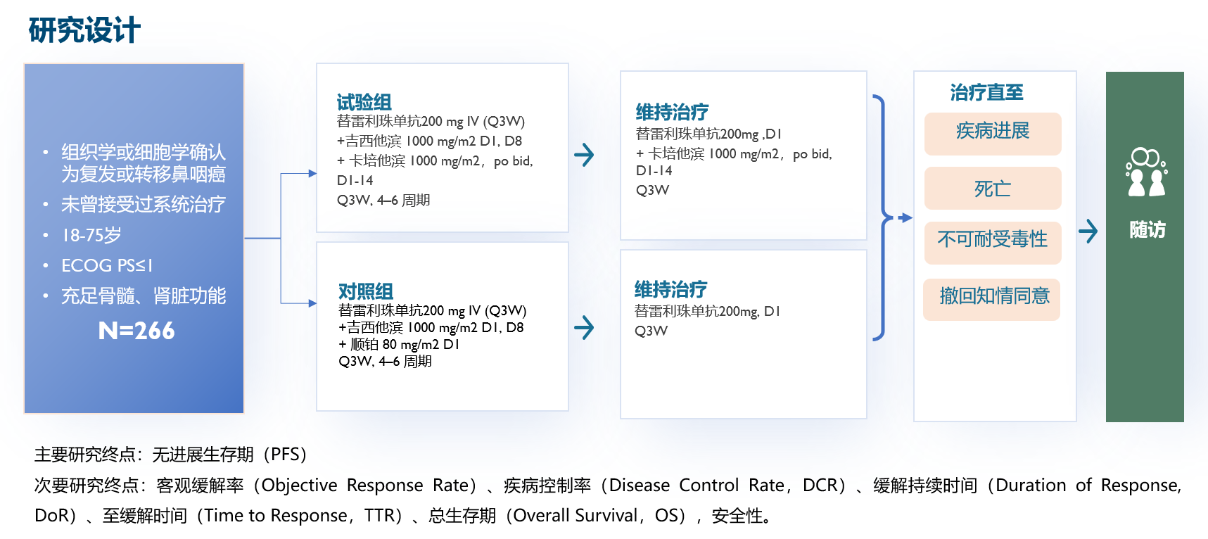 微信图片_20260603110828_76_2.png
