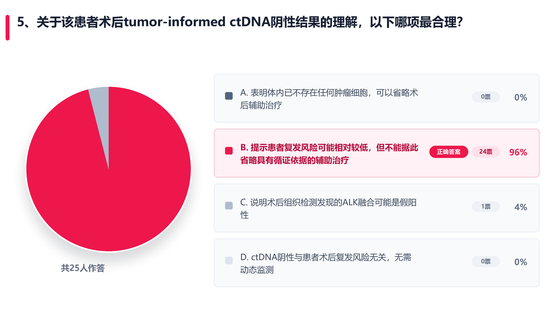 图片 5.png