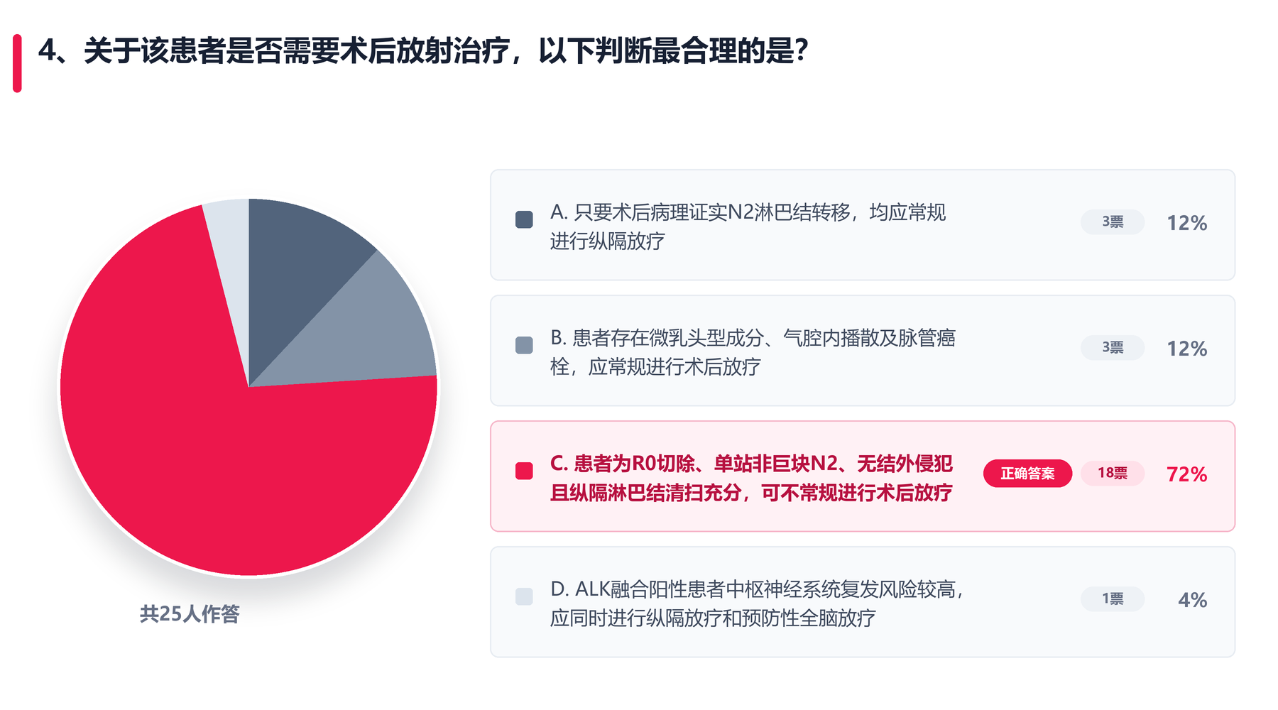 图片 4.png