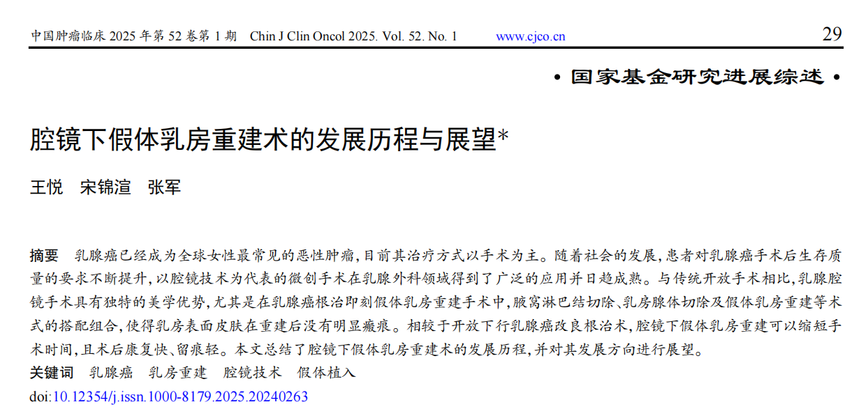 屏幕截图 2025-03-03 161433.png