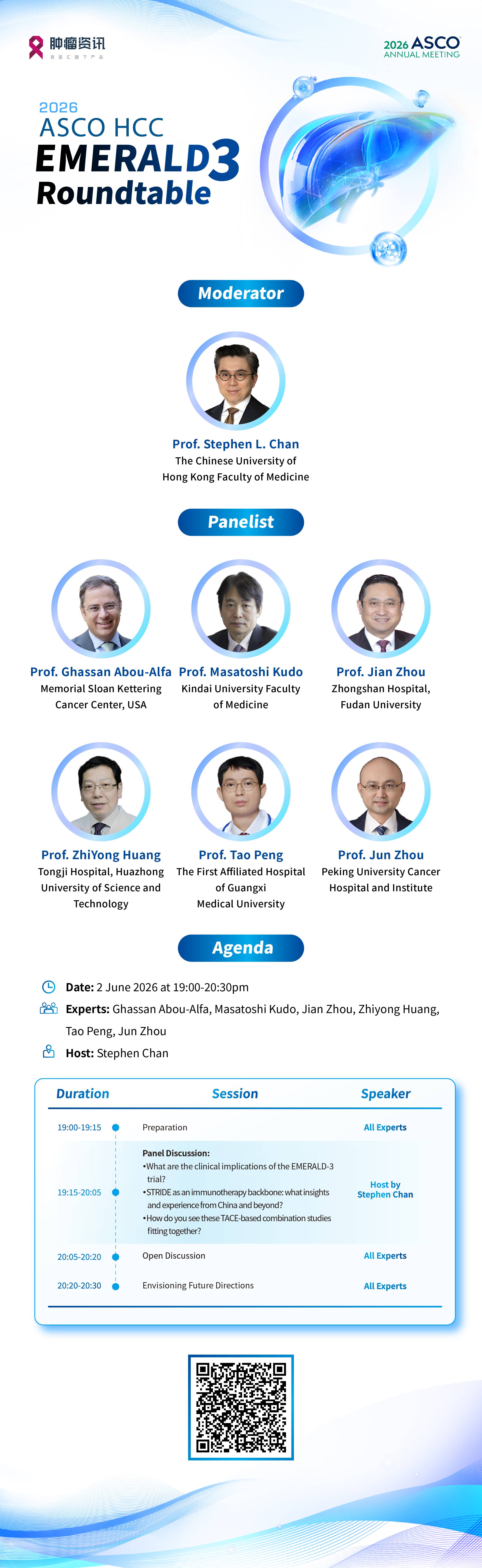 微信图片_20260531163913_1708_400.jpg