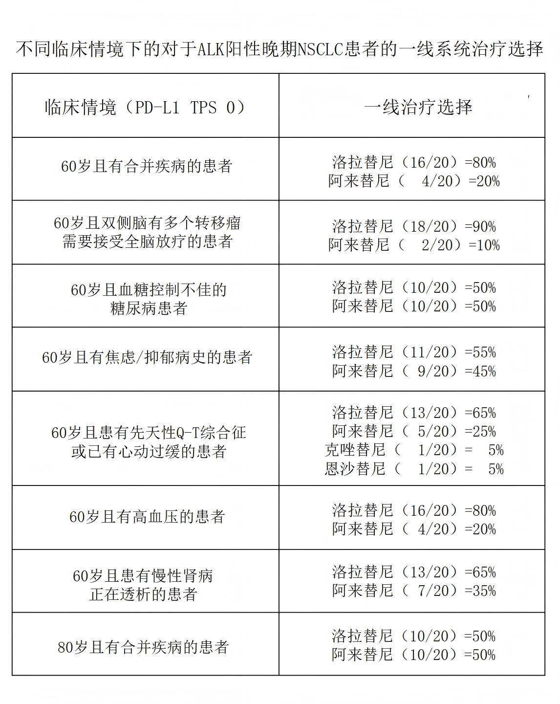 插图汉化_01(1).jpg