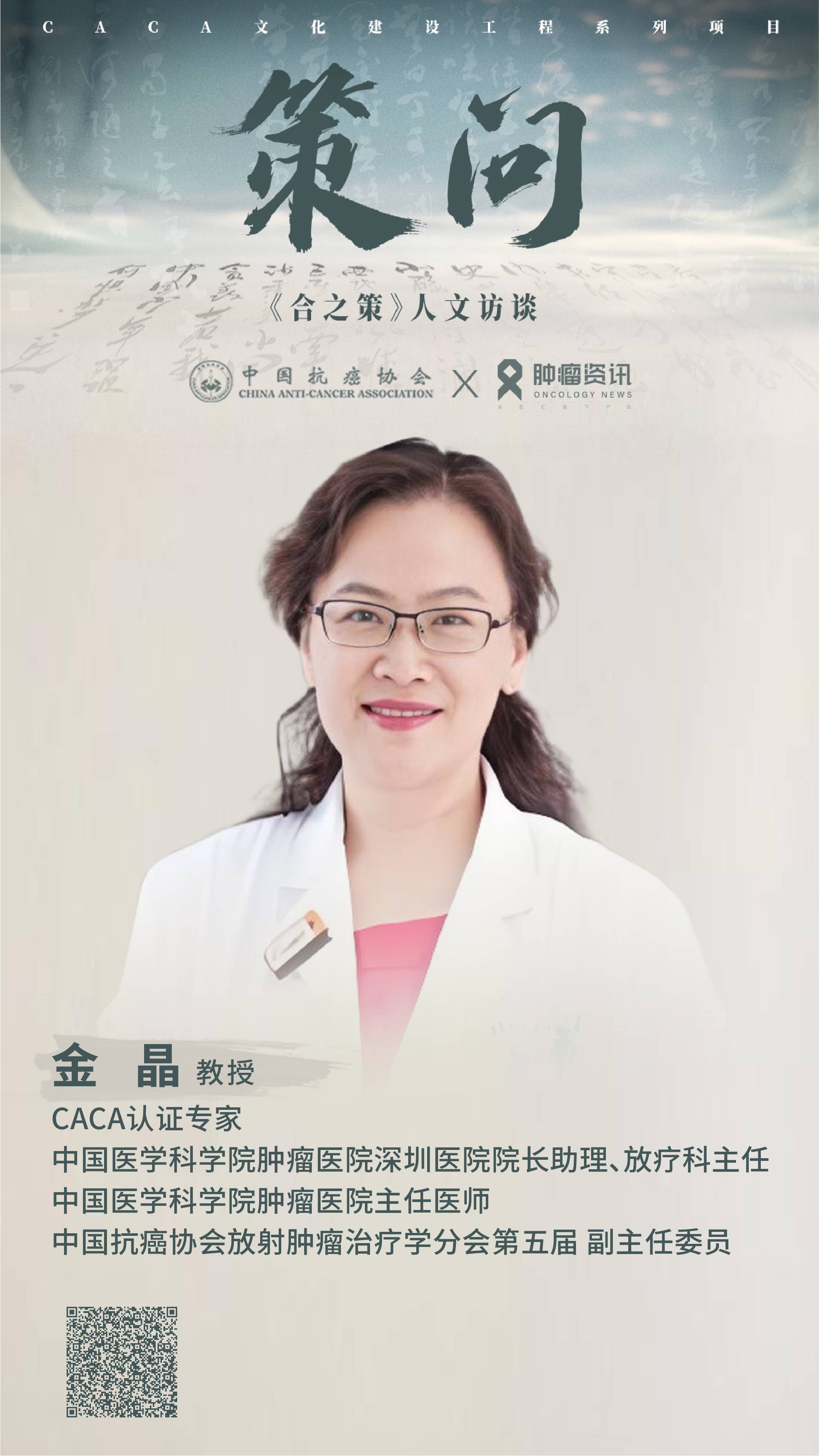 策问四专家海报-13.jpg