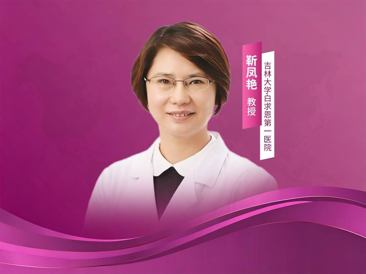 【髓文共话·MM新文献】与大咖共话（第21期）靳凤艳教授：KRd vs VRd？MD Anderson千例真实世界研究揭示适合移植NDMM诱导治疗新证据