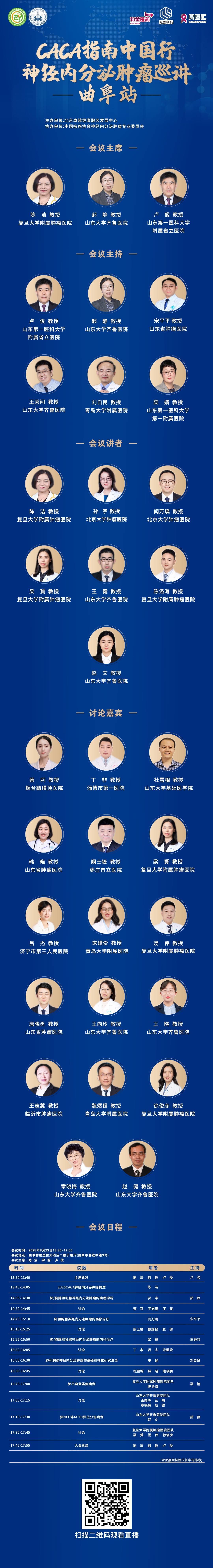 海报.jpg