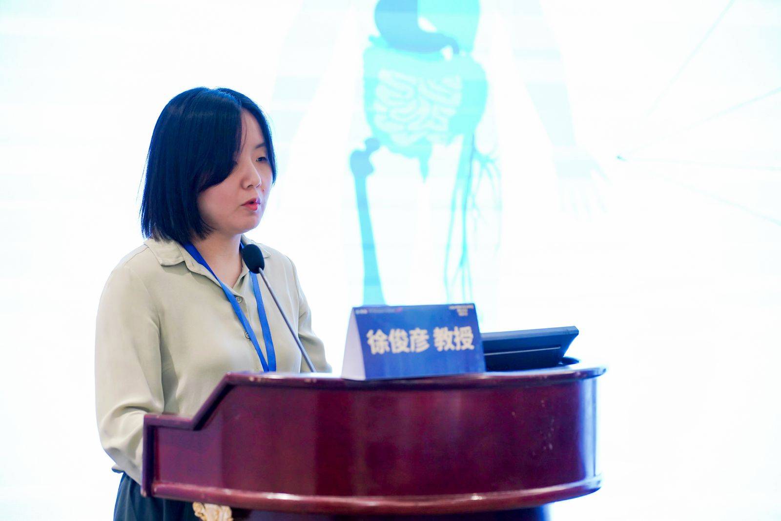 徐俊彦-讲者.jpg