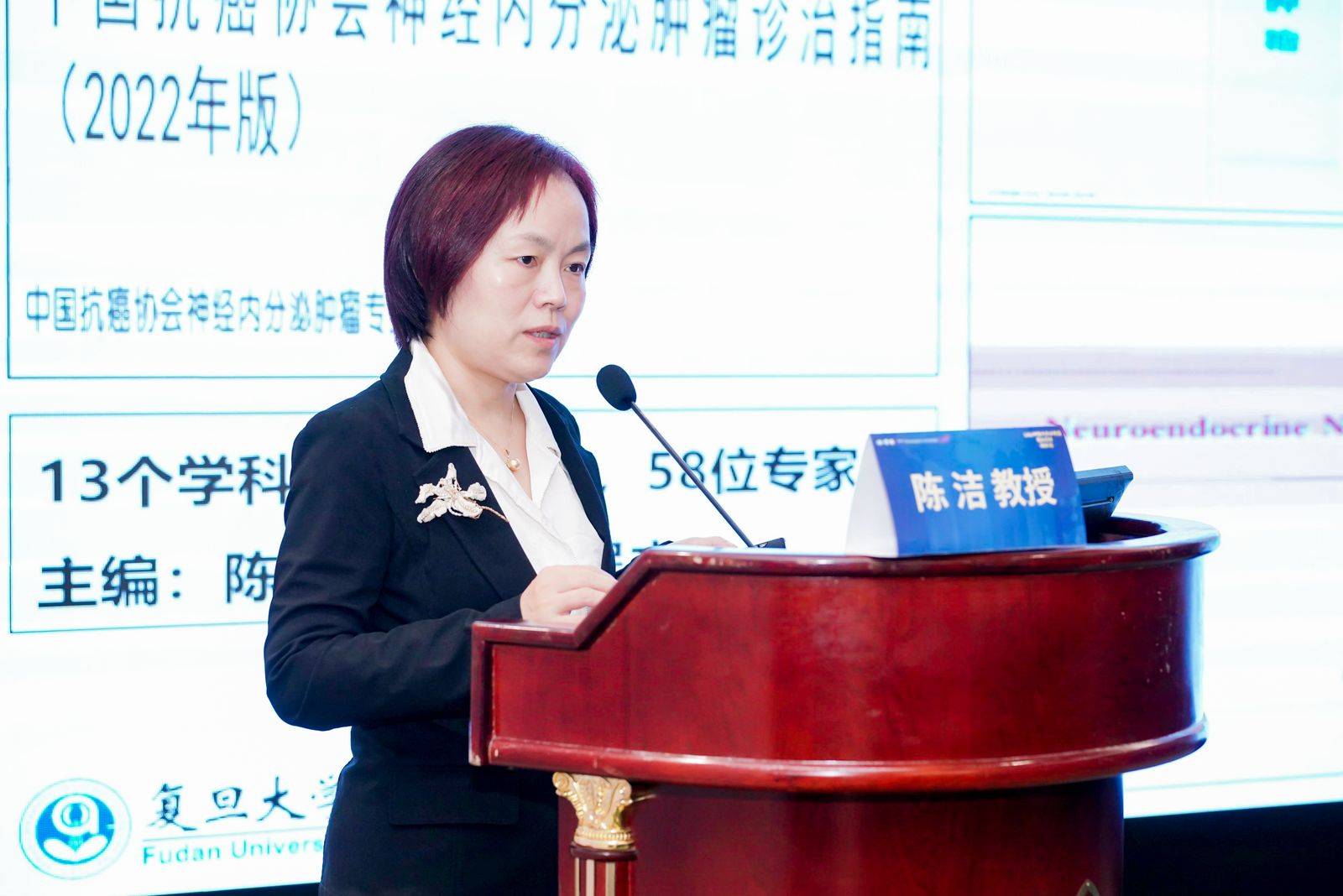 陈洁-讲者.jpg