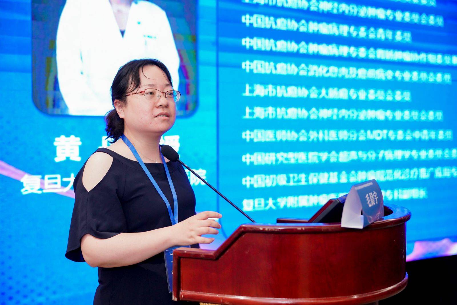 主持-毛晨宇.jpg