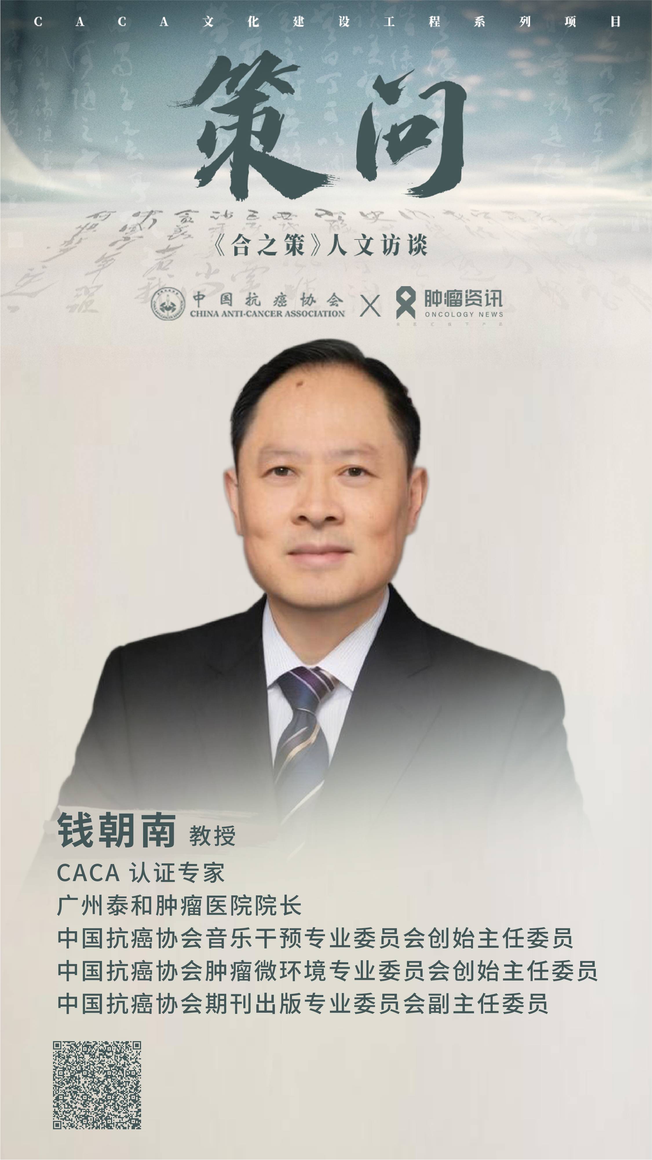 策问四专家海报-03.jpg